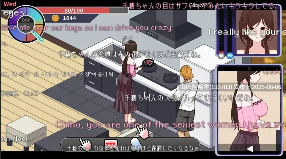 【SLG/汉化/动态】NTR 狂热 NTRaholic v4.2.2c [6.52G CV]【序号2762】-第10张图片-萌站