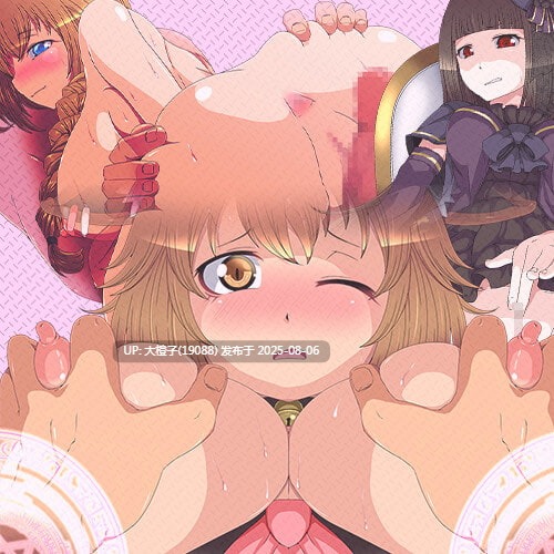 [RPG官中PC异种奸]姬骑士的任务 ~ 安娜的奇妙冒险记 Princess Knight’s Mission ~ Anna’s Marvelous Adventures ~[2.13G]D-第8张图片-萌站