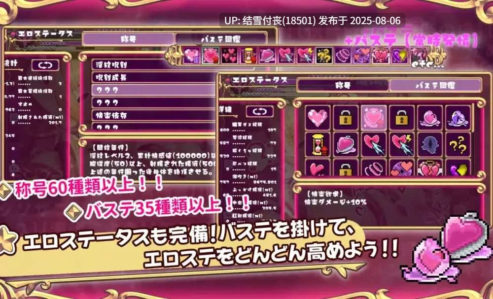 【官中/SLG/PC/度盘/446MB】抓到冒險者醬了!冒険者ちゃんを捕まえた!~Live2D触手シミュレーター-第2张图片-萌站 【官中/SLG/PC/度盘/446MB】抓到冒險者醬了!冒険者ちゃんを捕まえた!~Live2D触手シミュレーター-第2张图片-萌站