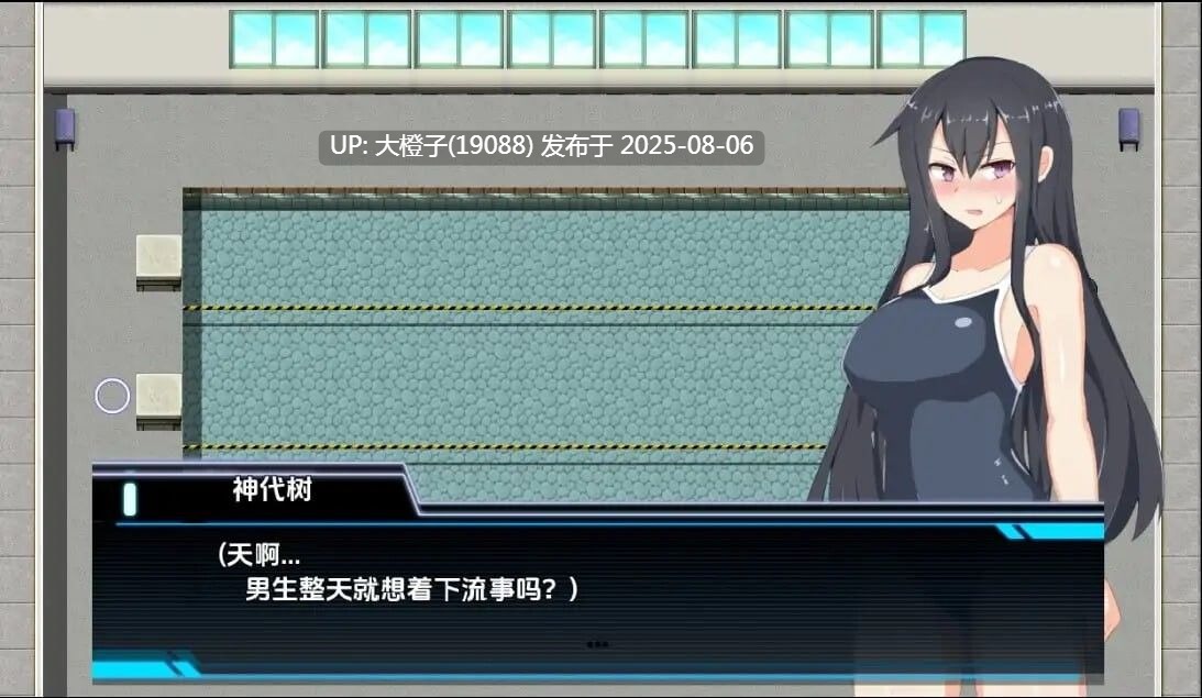 [RPG汉化PC]神城树的选举1.03 Itsuki Kamishiro's Election Campaign[1.23G]D-第4张图片-萌站