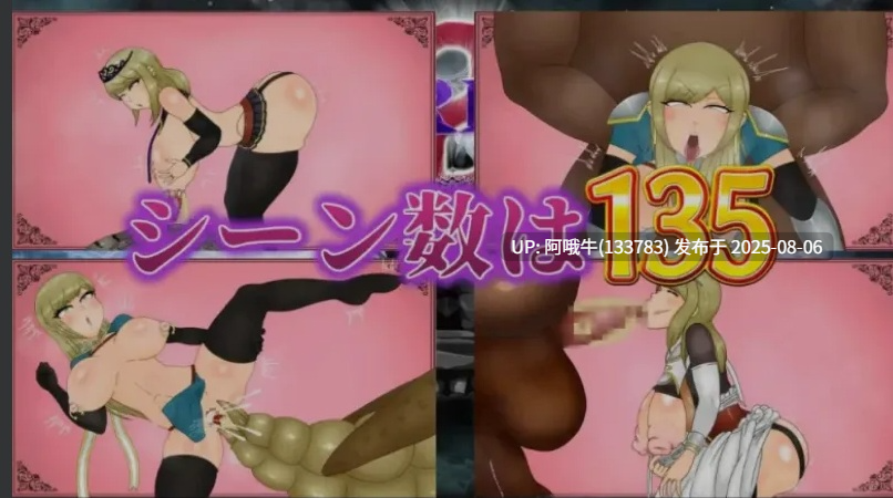 【日式/RPG/AI汉化/超级NTR/萌站内植】 NTRRPG2~异种街道与侵蚀之心 AI汉化版 DL正式发售 [2.3G新作]【序号2765】-第2张图片-萌站