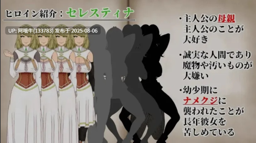【日式/RPG/AI汉化/超级NTR/萌站内植】 NTRRPG2~异种街道与侵蚀之心 AI汉化版 DL正式发售 [2.3G新作]【序号2765】-第4张图片-萌站