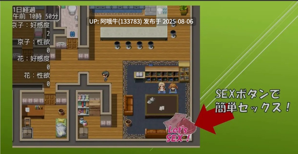 【日式/RPG/AI汉化/萌站内植】 不与邻居母女发生关系就出不去的房间-隣人母娘とセックスしないと出られない部屋AI汉化版 [400M新作]【序号2766】