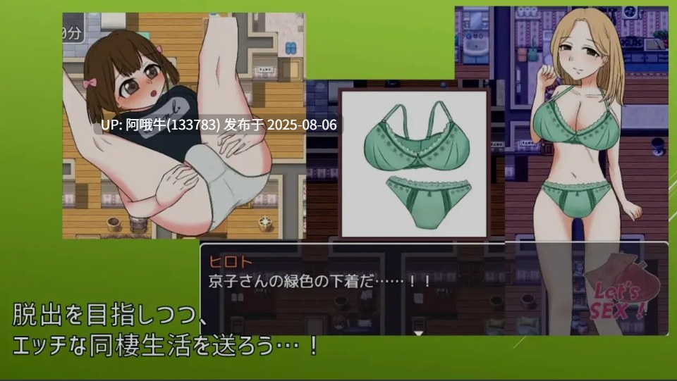【日式/RPG/AI汉化/萌站内植】 不与邻居母女发生关系就出不去的房间-隣人母娘とセックスしないと出られない部屋AI汉化版 [400M新作]【序号2766】-第4张图片-萌站