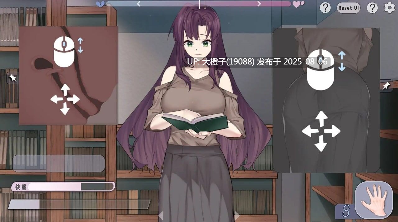 [SLG官中PC动态CV] 猫語出会い本屋 相遇书店邂逅书屋 出会い本屋 v1.00 [173M]D-第7张图片-萌站