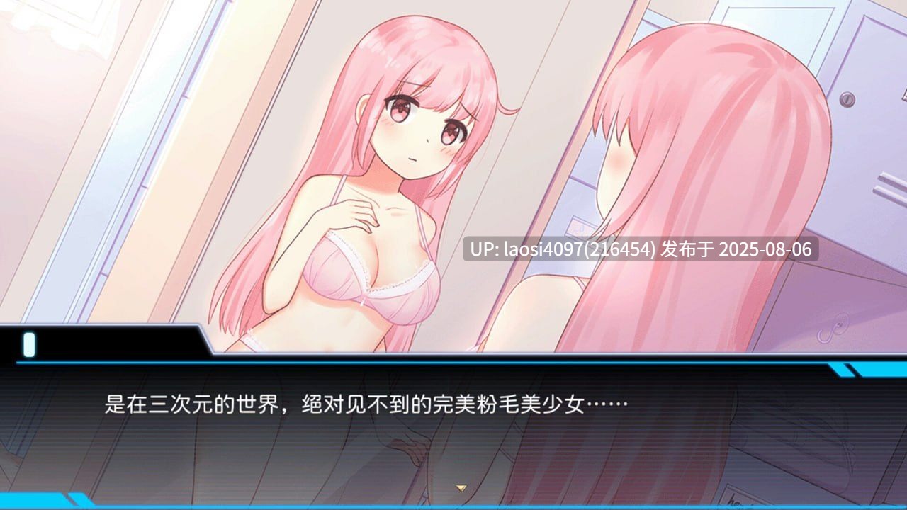 [更新/SLG/PC]少女的求生之路：研究所  【2025年8月5日版本更新】添加新地图与主线剧情  具体内容看简介-第3张图片-萌站