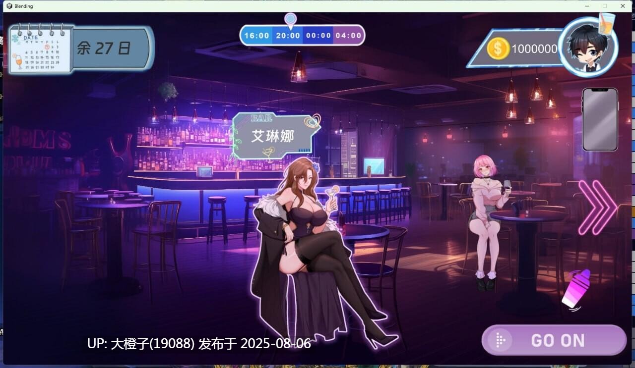 [SLG官中PC动态无码CV]调酒大师 Bartending Master v1.0.5.27 [3.28G]D-第2张图片-萌站
