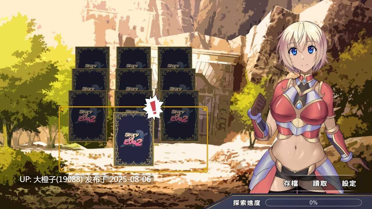 [SLG官中PC动态CV]伊芙物語 2 Story Of Eve 2 [1.17G]D-第3张图片-萌站
