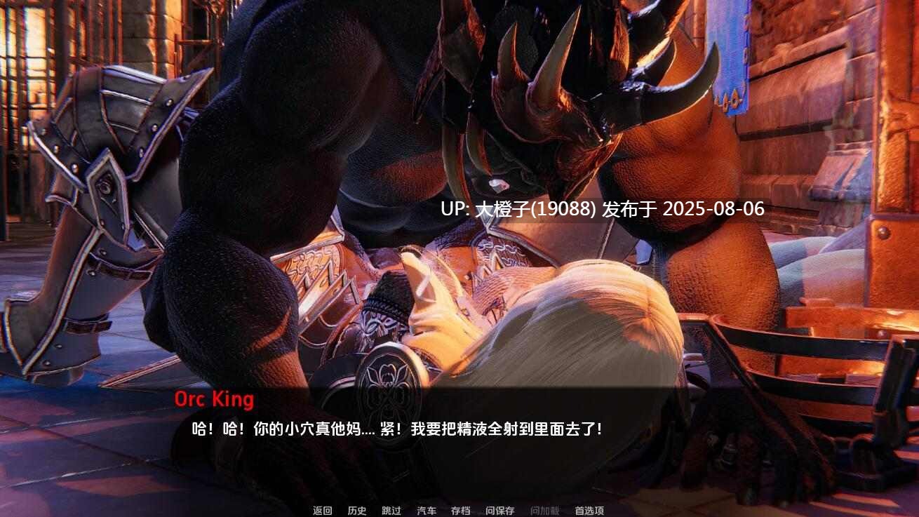 [SLG汉化PC动态] 兽人崛起2：黑暗记忆Rise of the Orcs 2 Dark Memories Ver3.5b赞助版 [3.75G]-第13张图片-萌站