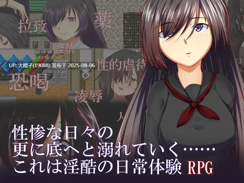 [日式RPG汉化PC] 烙園樂園クエン～ V1.0.1 [萌站植入] [1.02G]-第3张图片-萌站