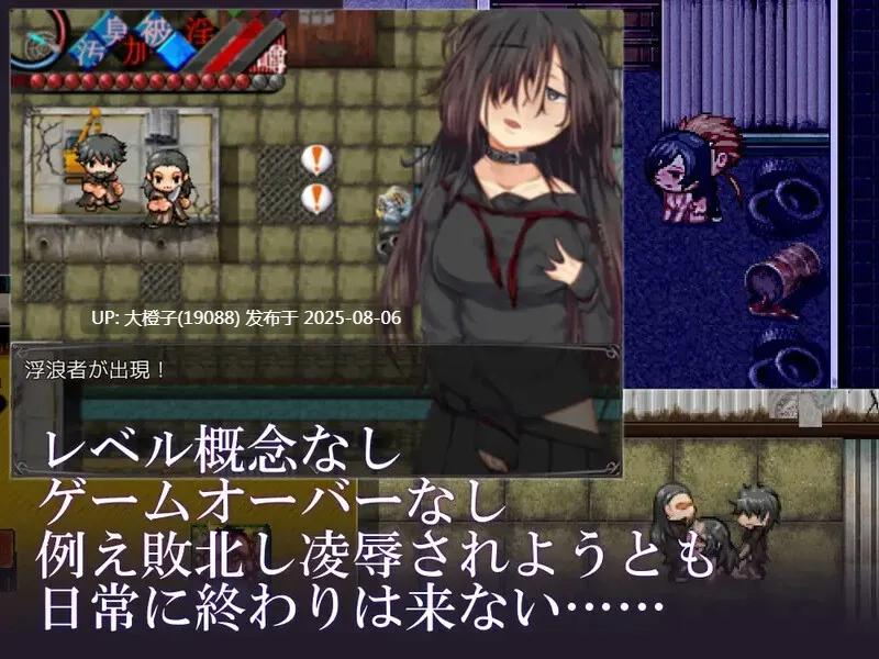 [日式RPG汉化PC] 烙園樂園クエン～ V1.0.1 [萌站植入] [1.02G]-第2张图片-萌站