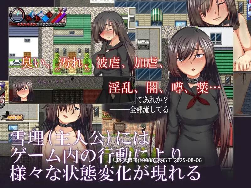 [日式RPG汉化PC] 烙園樂園クエン～ V1.0.1 [萌站植入] [1.02G]-第4张图片-萌站