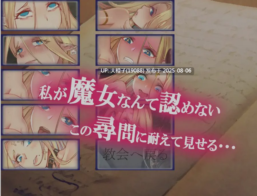 [日式RPG汉化PC] 魔女与哥布林 -魔女とゴブリン [萌站植入] [1.19G]D-第5张图片-萌站