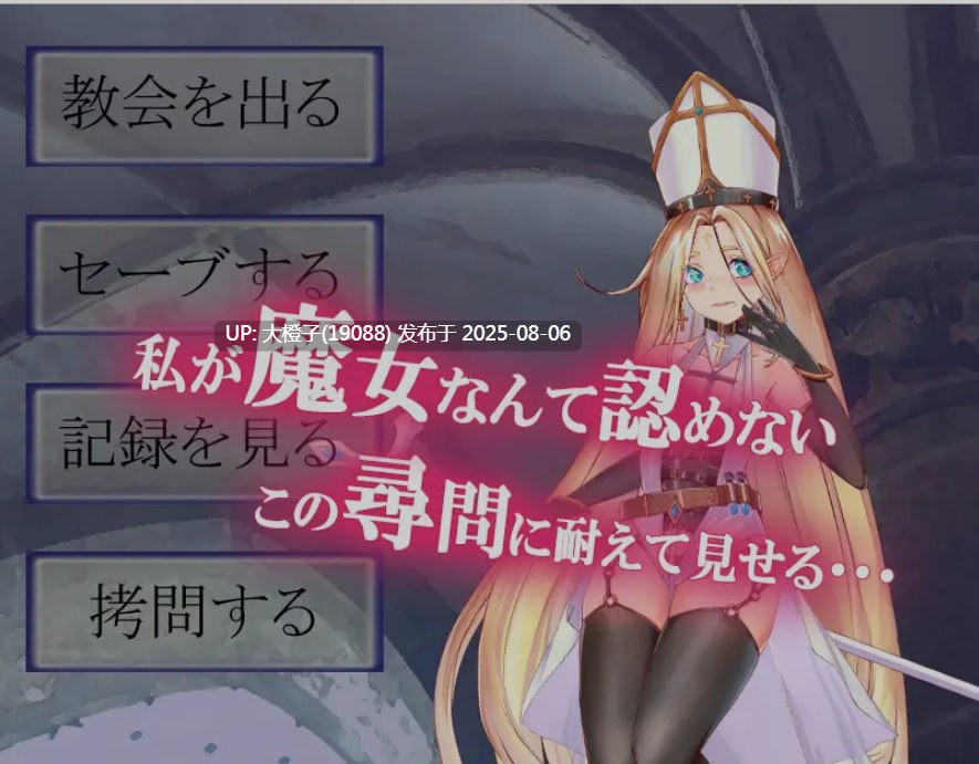 [日式RPG汉化PC] 魔女与哥布林 -魔女とゴブリン [萌站植入] [1.19G]D-第8张图片-萌站