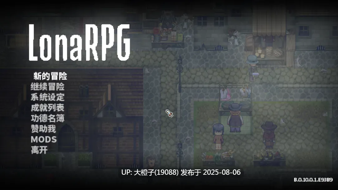 【黑暗生存ACT中文动态PC】洛娜的世界 LonaRPG β0.10.01+MOD 官方中文版【755M】-第2张图片-萌站 【黑暗生存ACT中文动态PC】洛娜的世界 LonaRPG β0.10.01+MOD 官方中文版【755M】-第2张图片-萌站