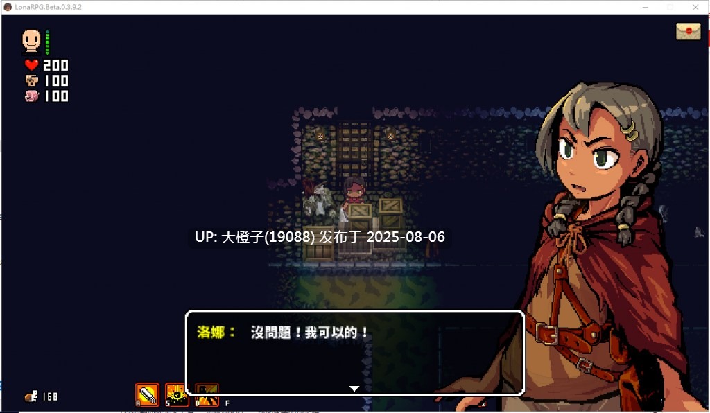【黑暗生存ACT中文动态PC】洛娜的世界 LonaRPG β0.10.01+MOD 官方中文版【755M】-第11张图片-萌站 【黑暗生存ACT中文动态PC】洛娜的世界 LonaRPG β0.10.01+MOD 官方中文版【755M】-第11张图片-萌站