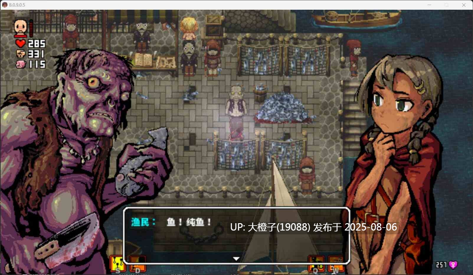 【黑暗生存ACT中文动态PC】洛娜的世界 LonaRPG β0.10.01+MOD 官方中文版【755M】-第13张图片-萌站 【黑暗生存ACT中文动态PC】洛娜的世界 LonaRPG β0.10.01+MOD 官方中文版【755M】-第13张图片-萌站
