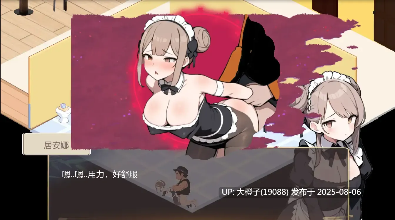 【互动SLG官中NTRPC】Love Cafe 黑山恋爱咖啡厅 v3.4.3 官方中文版【1.65G】