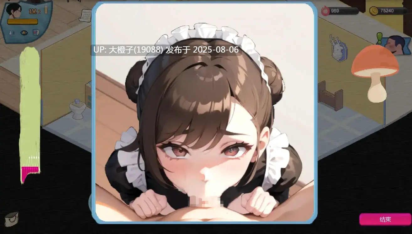 【互动SLG官中NTRPC】Love Cafe 黑山恋爱咖啡厅 v3.4.3 官方中文版【1.65G】-第3张图片-萌站 【互动SLG官中NTRPC】Love Cafe 黑山恋爱咖啡厅 v3.4.3 官方中文版【1.65G】-第3张图片-萌站