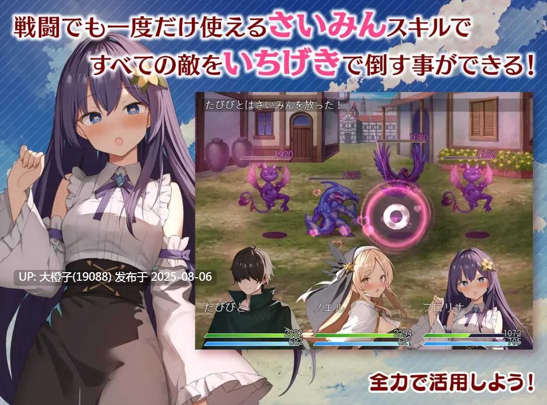 【日系RPG汉化PC】NTR 女神任务 杏格恶劣女神教训王道RPG めがみんクエスト 杏悪女神わからせ王道RPG本体Ver2.03DLC整合[萌站植入] 【1.49G】-第7张图片-萌站
