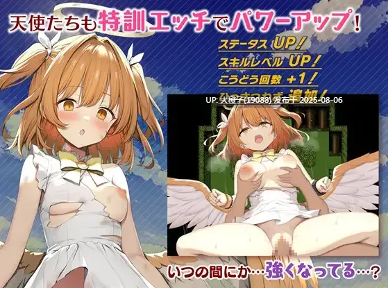 【日系RPG汉化PC】NTR 女神任务 杏格恶劣女神教训王道RPG めがみんクエスト 杏悪女神わからせ王道RPG本体Ver2.03DLC整合[萌站植入] 【1.49G】-第10张图片-萌站
