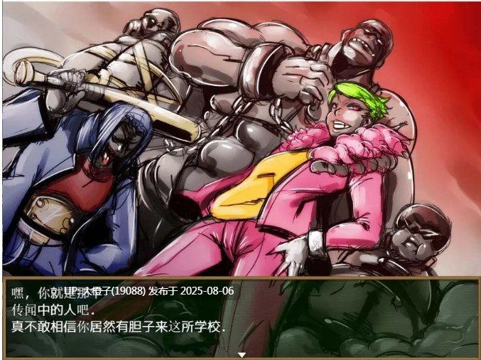 【日系RPG汉化PC】[アンコクマリモカン]神风队长1+2-男尊魔窟篇+奥卡 【1G CV】-第2张图片-萌站