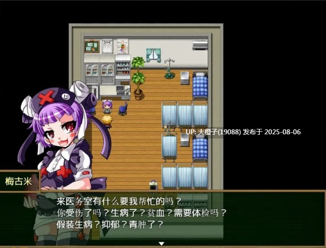 【日系RPG汉化PC】[アンコクマリモカン]神风队长1+2-男尊魔窟篇+奥卡 【1G CV】-第9张图片-萌站