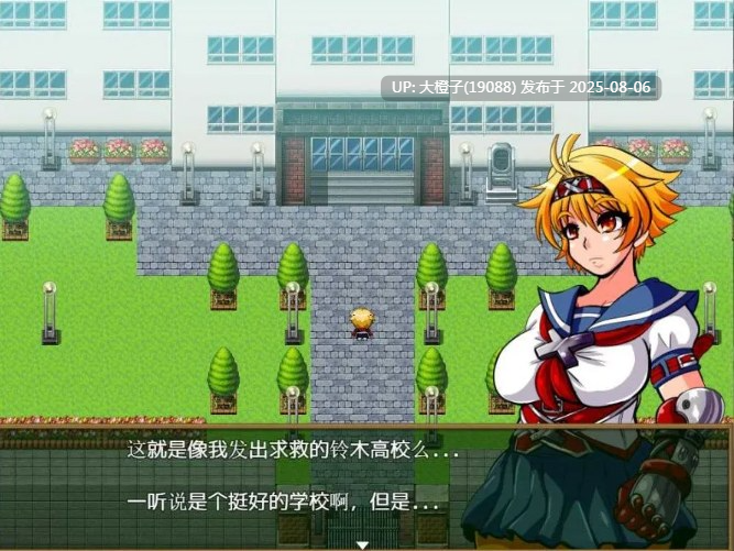 【日系RPG汉化PC】[アンコクマリモカン]神风队长1+2-男尊魔窟篇+奥卡 【1G CV】-第12张图片-萌站