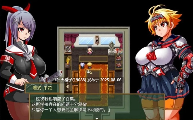 【日系RPG汉化PC】[アンコクマリモカン]神风队长1+2-男尊魔窟篇+奥卡 【1G CV】-第13张图片-萌站