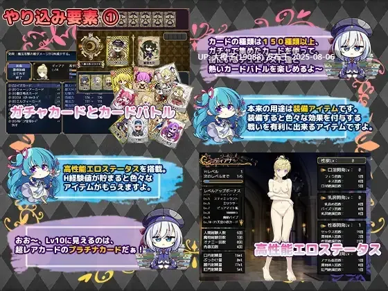 【日系RPG汉化PC兽奸】帝国骑士 Imperial knights Ver1.05[萌站植入]【6.90G】-第4张图片-萌站