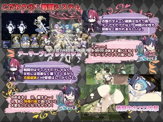 【日系RPG汉化PC兽奸】帝国骑士 Imperial knights Ver1.05[萌站植入]【6.90G】-第15张图片-萌站