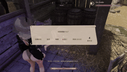 【3D/大作/mod整合/魔改/更新】少女卷轴5– 5x包基础魔改 季梓虞整合Y4.0 2025年8月完整内部整合版[大功能实验室完全美化多种画质]【150G解压后420G新作】【序号2739】-第16张图片-萌站