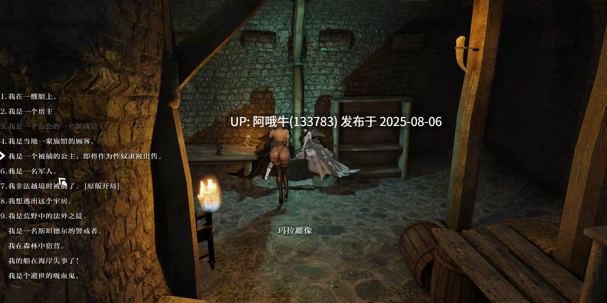 【3D/大作/mod整合/魔改/更新】少女卷轴5– 5x包基础魔改 季梓虞整合Y4.0 2025年8月完整内部整合版[大功能实验室完全美化多种画质]【150G解压后420G新作】【序号2739】-第27张图片-萌站