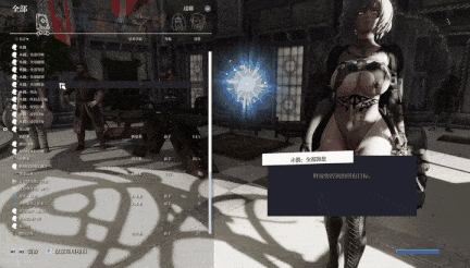 【3D/大作/mod整合/魔改/更新】少女卷轴5– 5x包基础魔改 季梓虞整合Y4.0 2025年8月完整内部整合版[大功能实验室完全美化多种画质]【150G解压后420G新作】【序号2739】-第28张图片-萌站