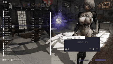 【3D/大作/mod整合/魔改/更新】少女卷轴5– 5x包基础魔改 季梓虞整合Y4.0 2025年8月完整内部整合版[大功能实验室完全美化多种画质]【150G解压后420G新作】【序号2739】-第37张图片-萌站