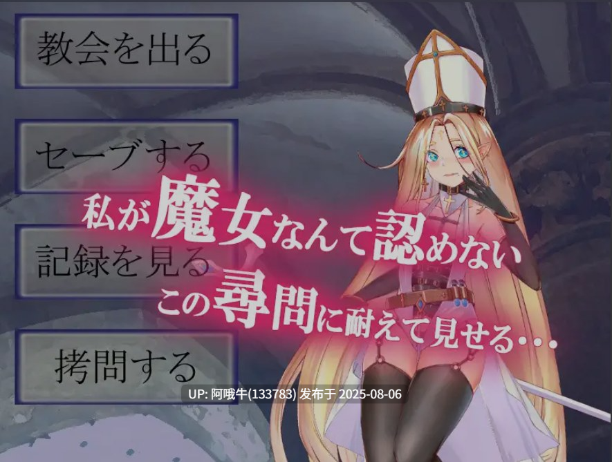 【日式/RPG/AI汉化/萌站内植】魔女与哥布林 -魔女とゴブリン AI汉化版 [500M新作]【序号2775】-第3张图片-萌站