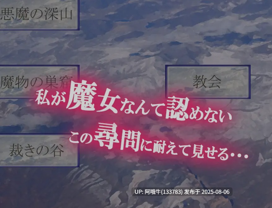 【日式/RPG/AI汉化/萌站内植】魔女与哥布林 -魔女とゴブリン AI汉化版 [500M新作]【序号2775】-第4张图片-萌站