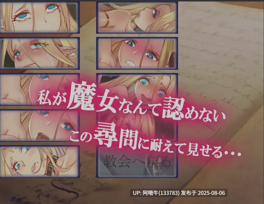 【日式/RPG/AI汉化/萌站内植】魔女与哥布林 -魔女とゴブリン AI汉化版 [500M新作]【序号2775】-第6张图片-萌站