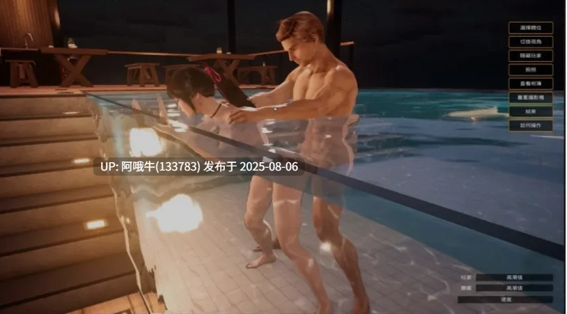 【大作/3D/互动/中文/步兵/全动态】与你在一起 BnB v2025.07.29 STEAM官方中文步兵版 [38G更新CV]【序号2780】-第3张图片-萌站