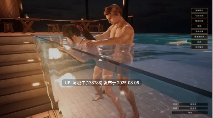 【大作/3D/互动/中文/步兵/全动态】与你在一起 BnB v2025.07.29 STEAM官方中文步兵版 [38G更新CV]【序号2780】-第4张图片-萌站