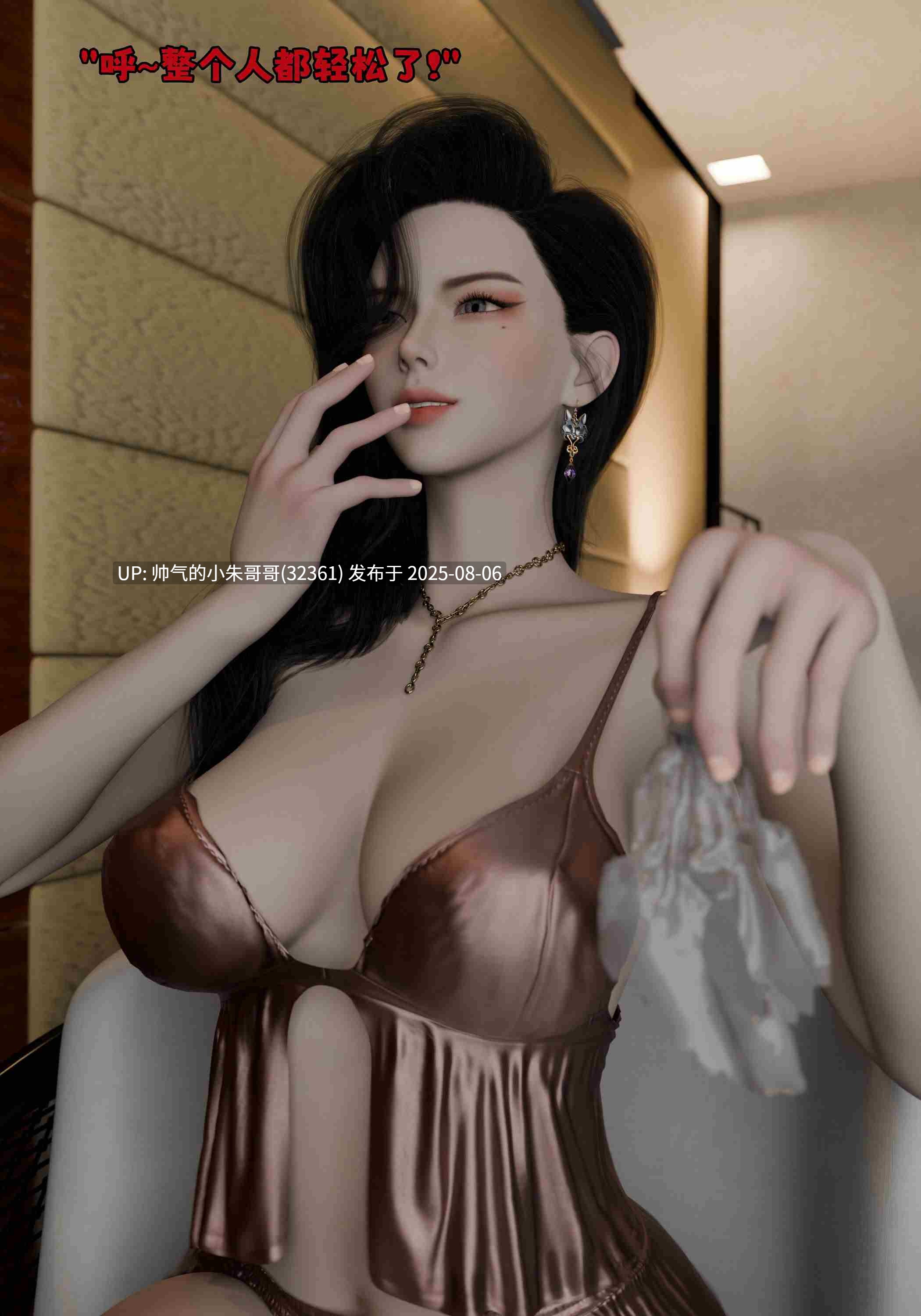【3D/全彩/无修】 催眠系统 1-4【883P/383M】