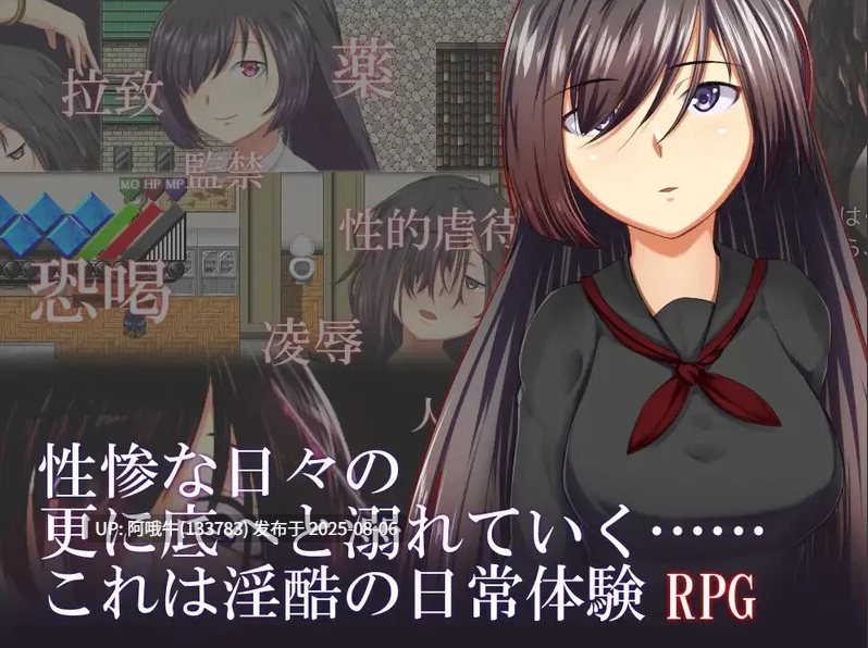 【日式/RPG/AI汉化/萌站内植】 烙園樂園クエン～ V1.0.1 内嵌AI汉化版 [700m新作]【序号2776】
