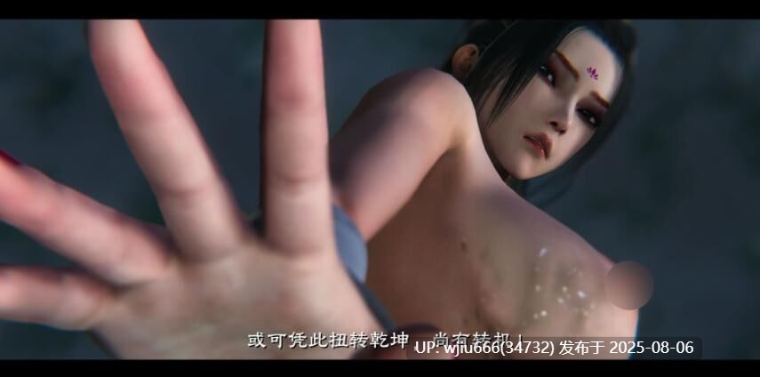 【3D漫画】蒙尘仙行录01-03+前传-仙子蒙尘转01-02(完)【度盘/700M】-第2张图片-萌站