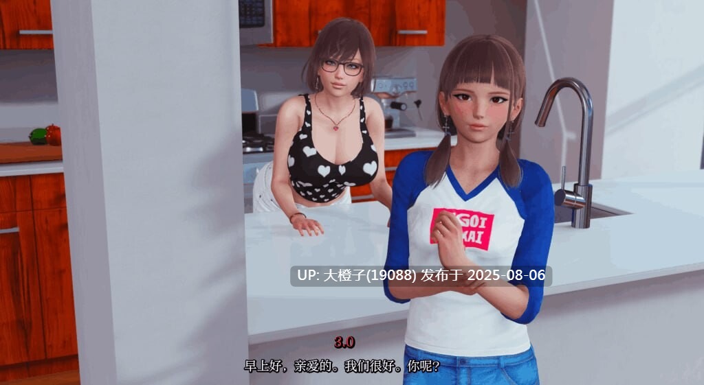 [RPG汉化动态无码PC]真正的丈夫 True Husband [v1.3] [3.07G]D-第4张图片-萌站