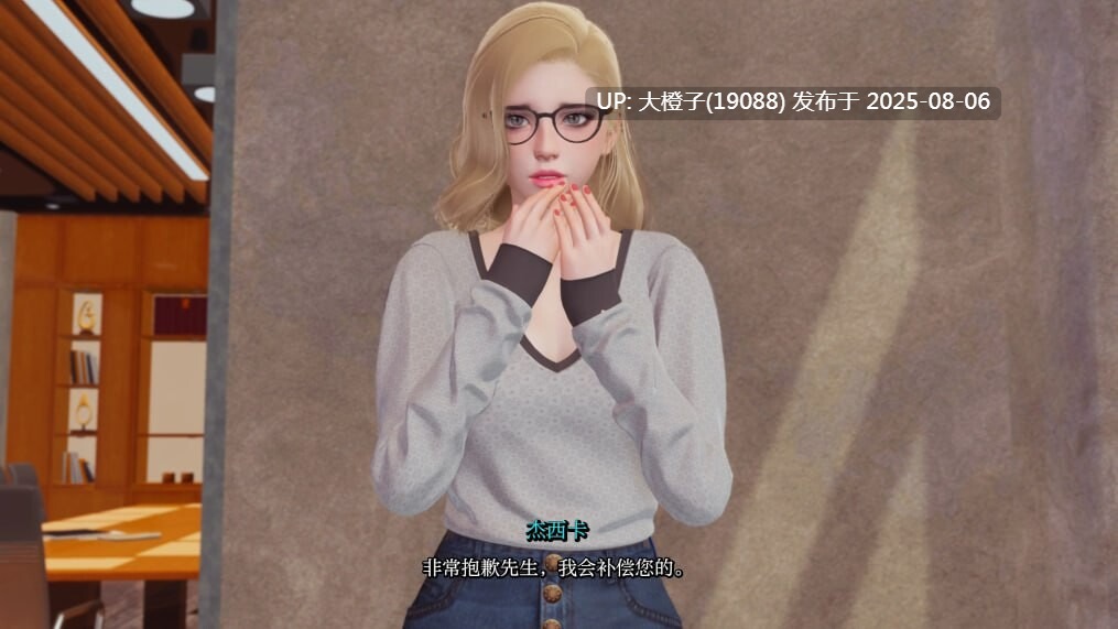 [RPG汉化动态无码PC]真正的丈夫 True Husband [v1.3] [3.07G]D-第9张图片-萌站