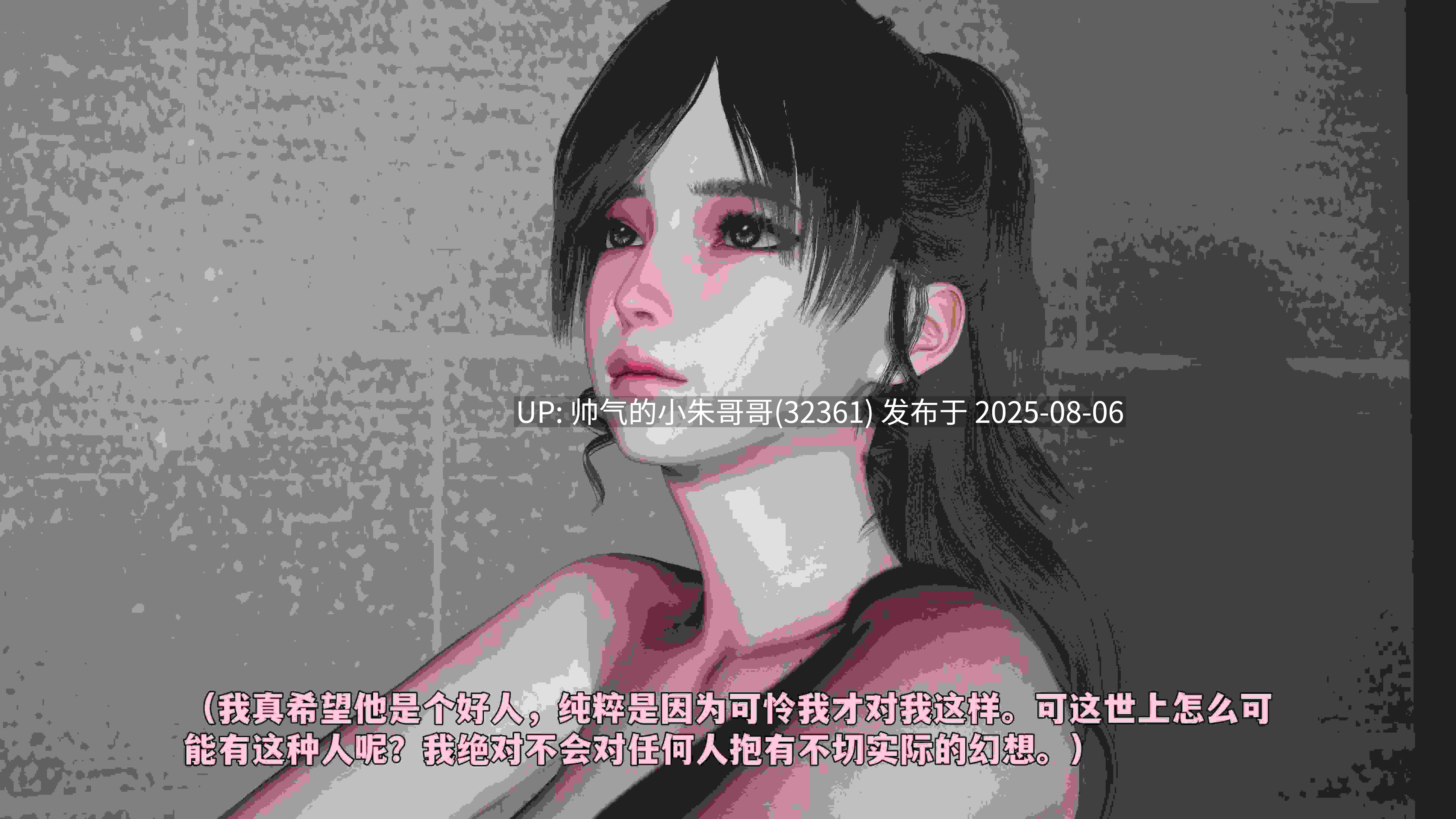 【3D/全彩/无修】我成了大反派 第三季 反派女主养成计划 1-26【4901P/2.49G】-第2张图片-萌站