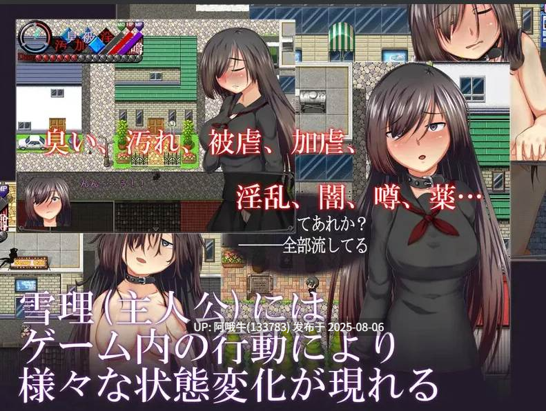 【日式/RPG/AI汉化/萌站内植】 烙園樂園クエン～ V1.0.1 内嵌AI汉化版 [700m新作]【序号2776】-第3张图片-萌站