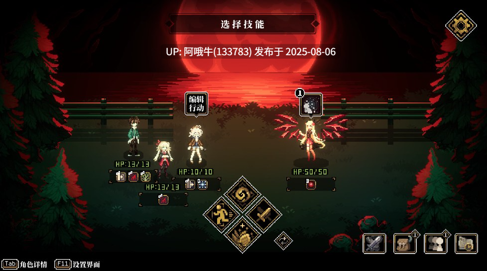 【跑团/RPG/中文】 人格解体Depersonalization v2.1.4+DLC 官方中文版 [7.3G更新]【序号2778】-第4张图片-萌站