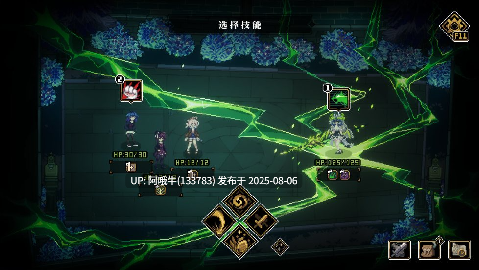 【跑团/RPG/中文】 人格解体Depersonalization v2.1.4+DLC 官方中文版 [7.3G更新]【序号2778】-第5张图片-萌站