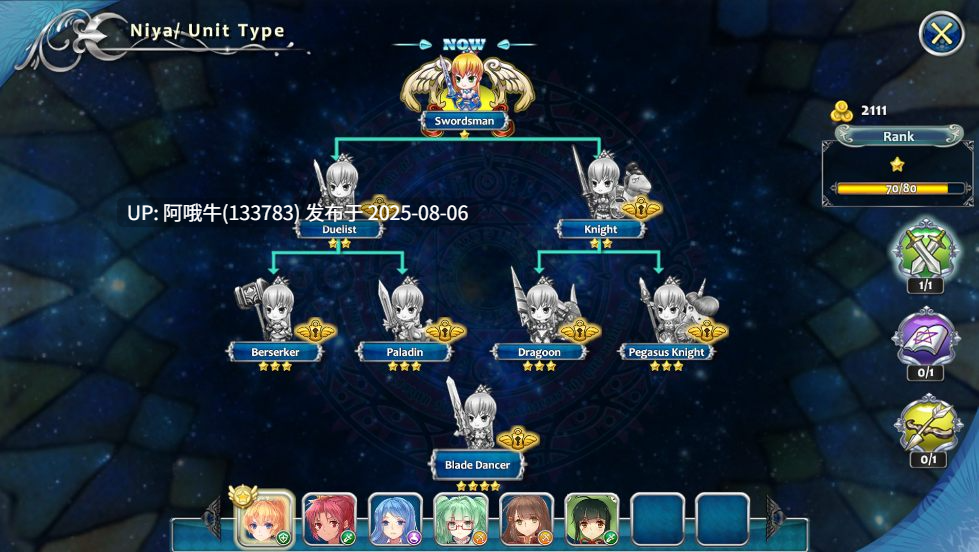 【策略/战棋/SRPG/中文/2D】天使帝国四Empire of Angels IV Build.1632221 官方中文版 [5.2G新作]【序号2779】-第3张图片-萌站